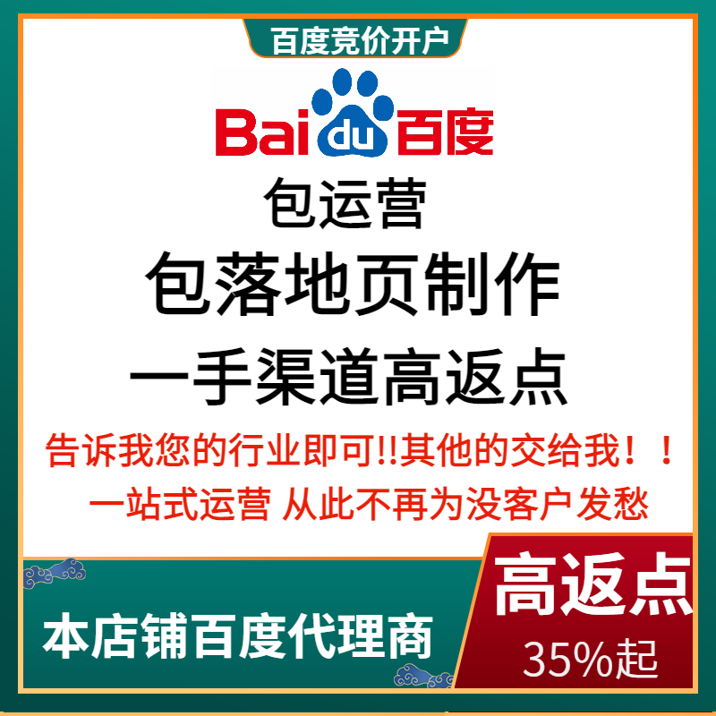 辽宁流量卡腾讯广点通高返点白单户